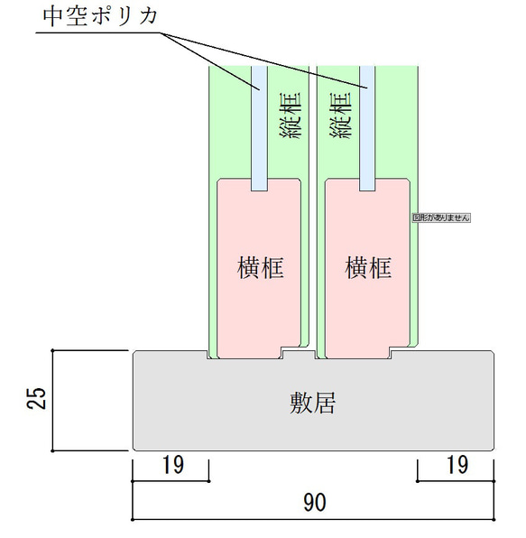 室内窓・二重窓【オーダーメイド専用】【引き違い窓タイプ】 5枚目の画像