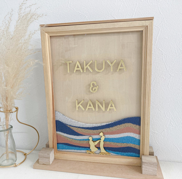 ゴールド文字のサンドセレモニー セット 結婚証明書 ゴールド文字のサンドセレモニー セット 結婚証明書