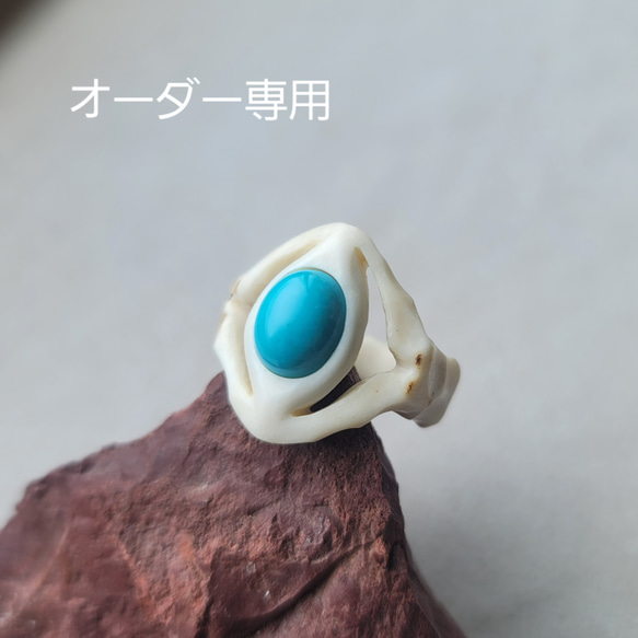 鹿の角 キングマンターコイズのフェザーリング