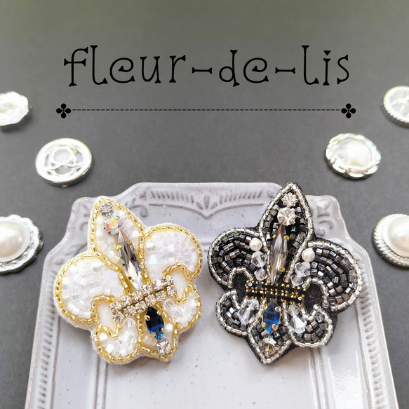 男性にもおすすめ】ユリ 紋章 ビーズ刺繍 ブローチ(全2色)ｷｰﾎﾙﾀﾞｰ