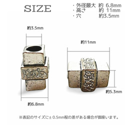 メタルビーズ 5個 11mm MT228 メタルパーツ ビーズ アンティーク スペーサー  ロンデル 紐パーツ 4枚目の画像