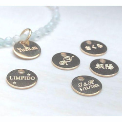 槌目加工・9.5mm・オリジナル刻印チャーム ＜ネーム・オーダー