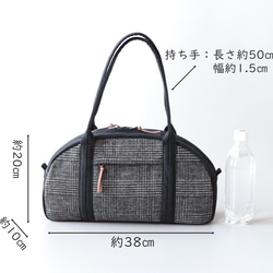 『秋冬限定』ふだん着ボストン♪いつものお出かけに（ウール） 14枚目の画像