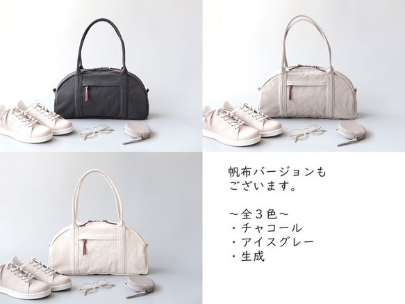 『秋冬限定』ふだん着ボストン♪いつものお出かけに（ウール） 15枚目の画像