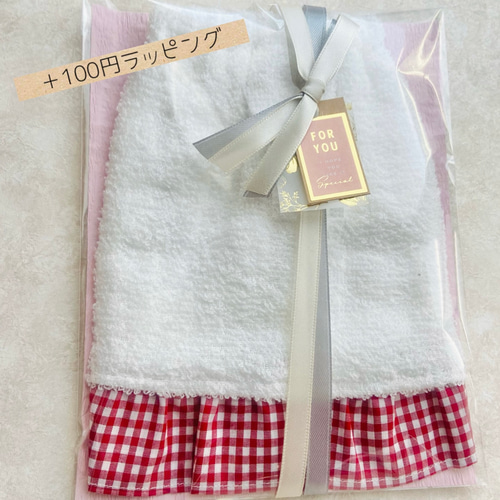 お食事スタイ タオルスタイ かぶるだけ♪ おりこうタオル さくらんぼ苺 