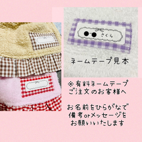お食事スタイ タオルスタイ かぶるだけ♪ おりこうタオル さくらんぼ苺 