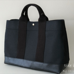 驚きの値段で ✨A4対応トートバッグ倉敷帆布『ブラック』×レザー トートバッグ トートバッグ