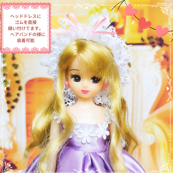 リカちゃん　プリンセスドレス　ハンドメイド服　ドール服　人形服　ドールドレス　♡アルメル♡ 5枚目の画像
