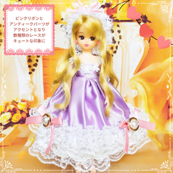リカちゃん　プリンセスドレス　ハンドメイド服　ドール服　人形服　ドールドレス　♡アルメル♡ 4枚目の画像