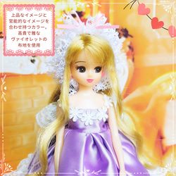 リカちゃん　プリンセスドレス　ハンドメイド服　ドール服　人形服　ドールドレス　♡アルメル♡ 3枚目の画像