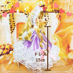 リカちゃん　プリンセスドレス　ハンドメイド服　ドール服　人形服　ドールドレス　♡アルメル♡ 6枚目の画像