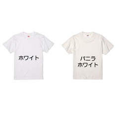 Tシャツ　ウォンバットと白黒猫　白系 3枚目の画像