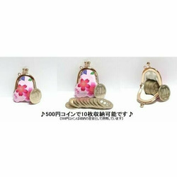 小さいがま口♪豆姫♪小さい財布,小銭入れ,ポーチ,サコッシュに,clasp,梟,フクロウ,樹木,owl 4枚目の画像