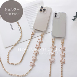 チェーン スマホショルダー の人気通販｜Creema(クリーマ) 国内最大の