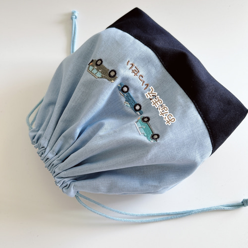 名入れOK【お弁当袋】車の刺繍・男の子・入園入学・幼稚園・保育園