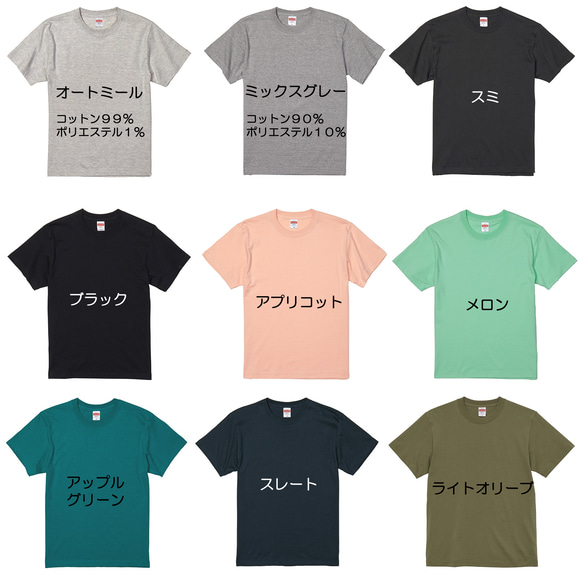 Tシャツ　パンダとレッサーパンダ　濃色系 4枚目の画像