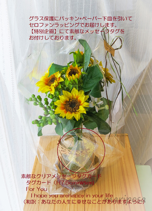 向日葵とジャスミン ～ 夏色ビタミンカラーガラスクリアジェルの透明感でリラックス・ラッピング無料 5枚目の画像