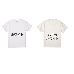 Tシャツ　マレーグマ　白系 3枚目の画像