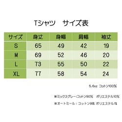 Tシャツ　マレーグマ　濃色系 5枚目の画像