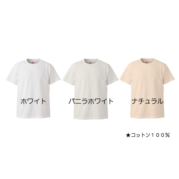 Tシャツ　星に願いを　白黒猫　白系 3枚目の画像