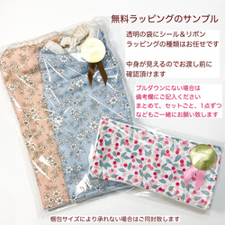 送料無料◆120cm 多機能園児スモック　ペガサスとリボン柄　（ピンク）　女の子　ユニコーン　刺繍　ゆめかわ　ペガサス 8枚目の画像