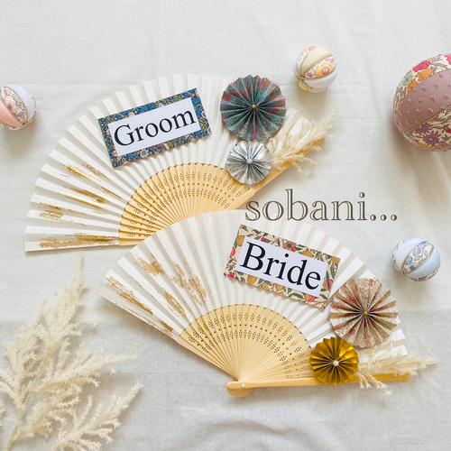 扇子プロップス(*ˊ˘ˋ*) Amazon.co.jp: 扇子プロップスキット結婚式 和装 前撮り
