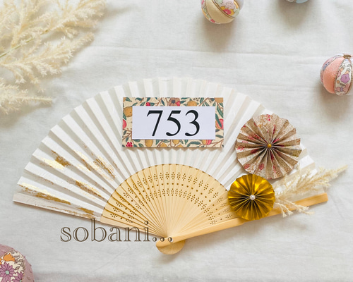 扇子プロップス(*´`)☆ 71NYV7oG5ZL._UF350,350_QL50_.jpg