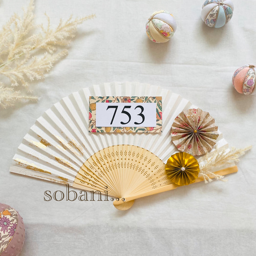新作】753扇子プロップス No.2 立体・オブジェ sobani 通販