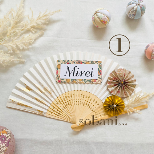 新作】753扇子プロップス No.2 立体・オブジェ sobani 通販