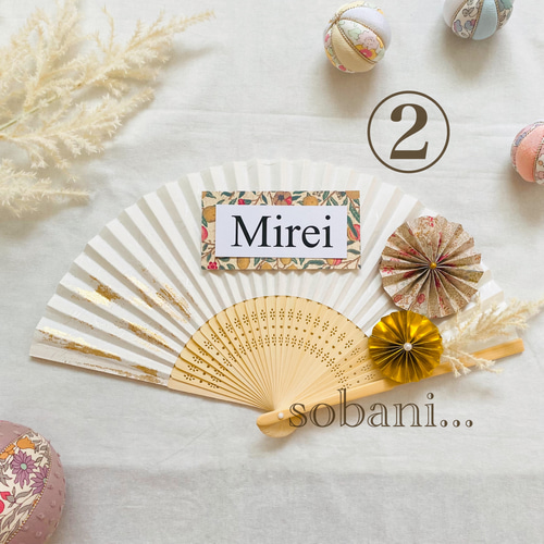 新作】753扇子プロップス No.2 立体・オブジェ sobani 通販