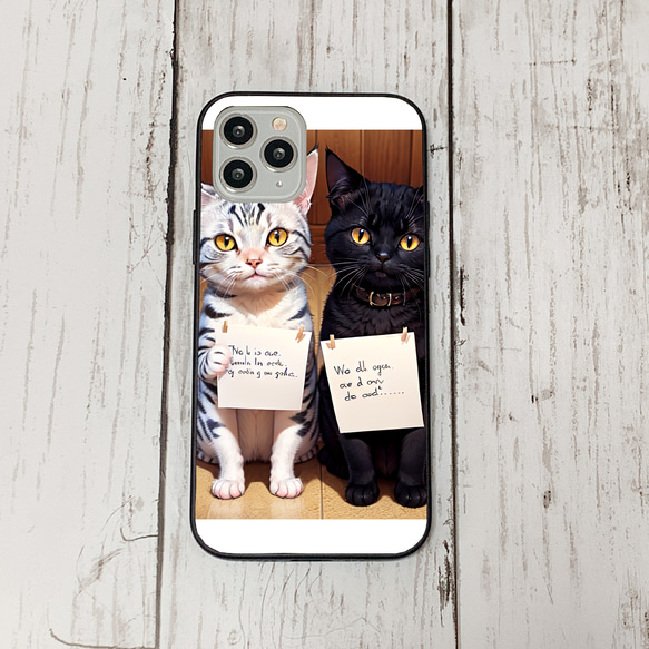 iphoneケース2-5-45 iphone 強化ガラス 猫・ねこ・ネコちゃん 箱20 かわいい アイフォン iface 1枚目の画像