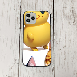 iphoneケース3-1-9 iphone 強化ガラス 猫・ねこ・ネコちゃん 箱20 かわいい アイフォン iface 1枚目の画像