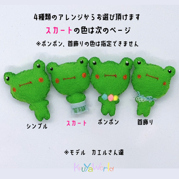 <カオパン>白イヌさん(小指サイズのちいさなぬいぐるみ) 4枚目の画像