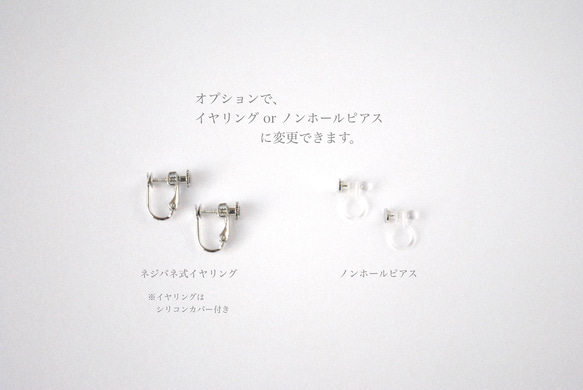 七宝焼「あずき　ピアス」 8枚目の画像