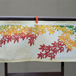 【手染め・名入れオプションあり】「もみじ」の壁飾り（２２cm×６０cm） 1枚目の画像