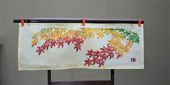 【手染め・名入れオプションあり】「もみじ」の壁飾り（２２cm×６０cm） 1枚目の画像