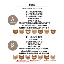 カット済みお名前シール【くま Ｍ１５ or Ｌ８】選べるアイロンノンアイロン  *名前シール*布*アイロン不要*耐水 3枚目の画像
