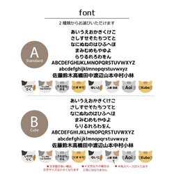 カット済みお名前シール【ねこ Ｍ１５ or Ｌ８】選べるアイロンノンアイロン  *名前シール*タグシール*布*名入れ 3枚目の画像