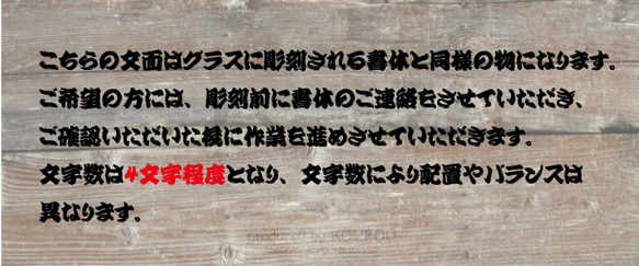 夏に楽しむビアグラス(和デザイン) 5枚目の画像