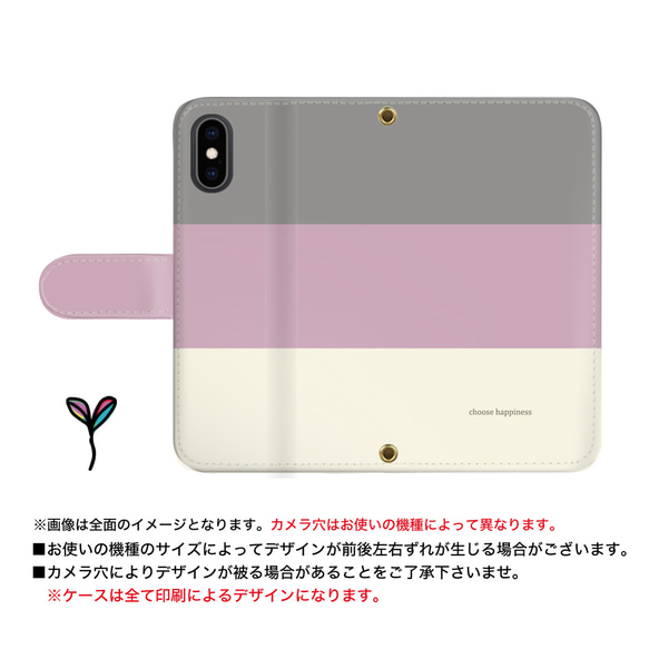 極太ボーダー シンプルデザイン iPhoneケース android多数 ブックタイプ 手帳型 border_003 5枚目の画像