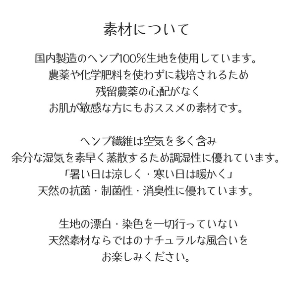 国産ヘンプ100％　おお麻　長袖Tシャツ　レディース　オーガニック　天然素材　日本製　無染色無漂白　HEMP　無地　秋 4枚目の画像