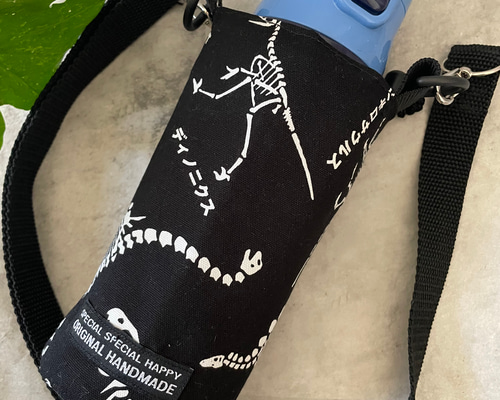 夏応援】恐竜ボーン＊ダイナソー＊保冷＊ペットボトルカバー