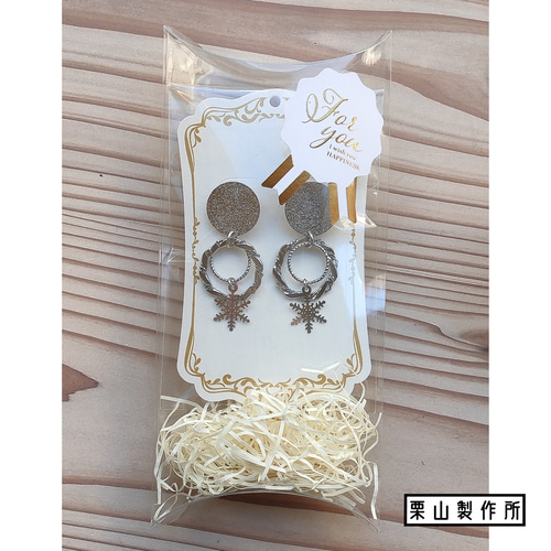 ピアス・イヤリング ZC/ビールと枝豆のセットを両耳に！POP！おかわり