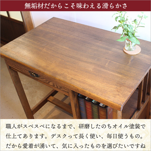 アンティーク デスク 無垢材 ワークデスク パソコンデスク 木製 書斎机