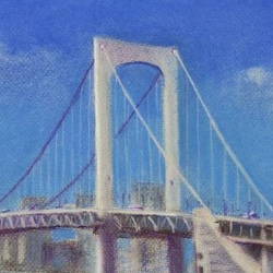 レインボーブリッジ（パステル画） 3枚目の画像