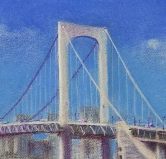 レインボーブリッジ（パステル画） 3枚目の画像