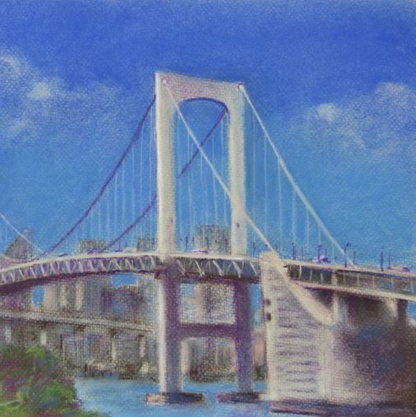 レインボーブリッジ（パステル画） 2枚目の画像