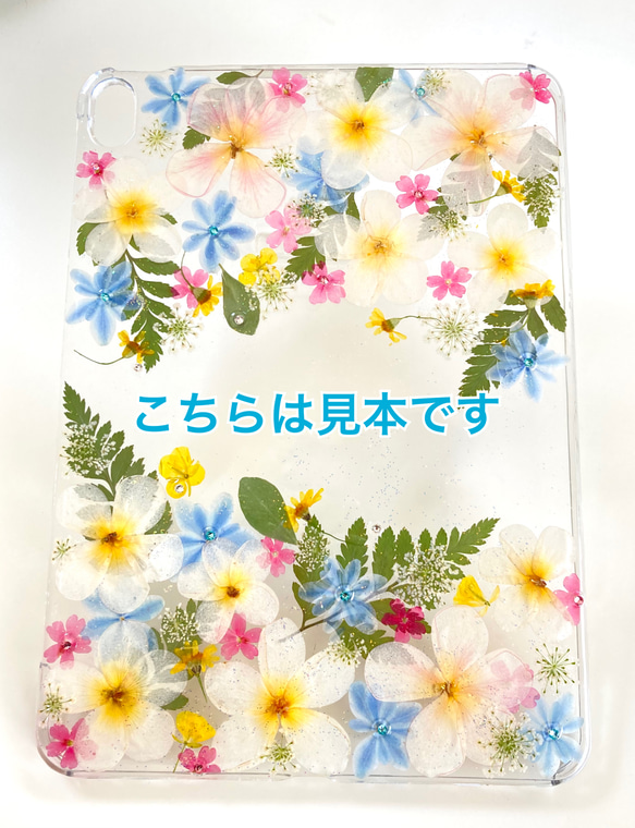 押し花iPad ケース(タブレットケース) 3枚目の画像