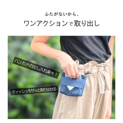 大きめサイズ】撥水ナイロンの移動ポケット（Wポケット） その他入園