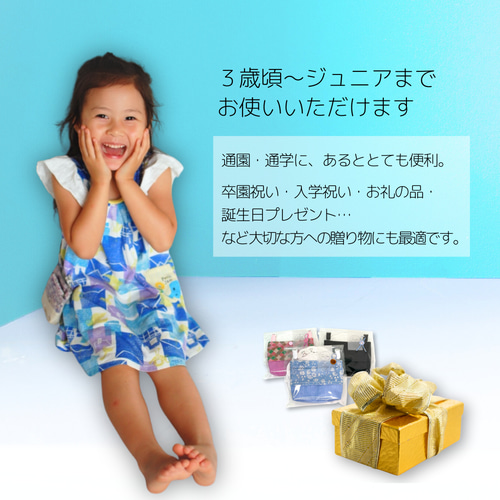 移動ポケット 撥水ナイロンNo.1296 男の子女の子ハンドメイド